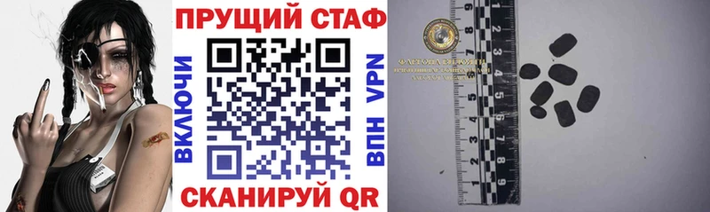 Наркошоп купить АМФ  Мефедрон  Канабис  КОКАИН  Луза