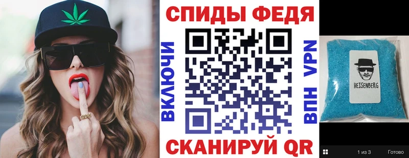 Amphetamine 97% Купить закладки Луза