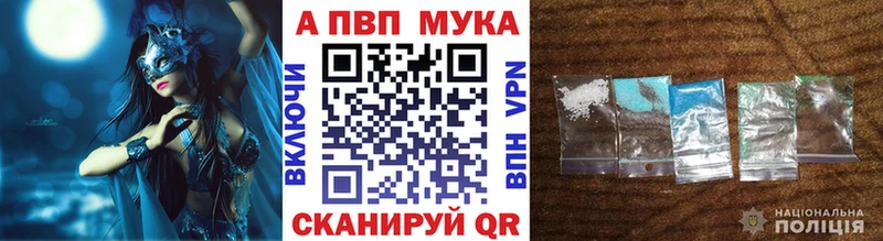 Купить  Луза  A PVP СК 
