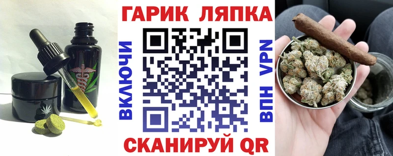 Печенье с ТГК марихуана  Купить  Луза 