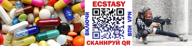 Купить Луза Ecstasy XTC