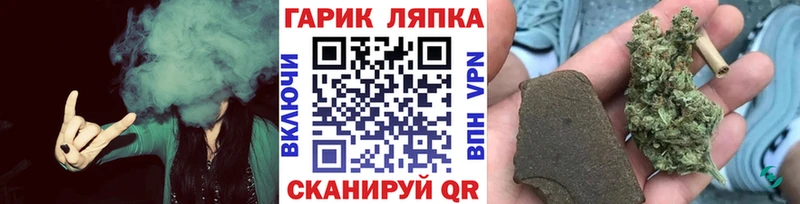 Гашиш гашик  Купить где  Луза 