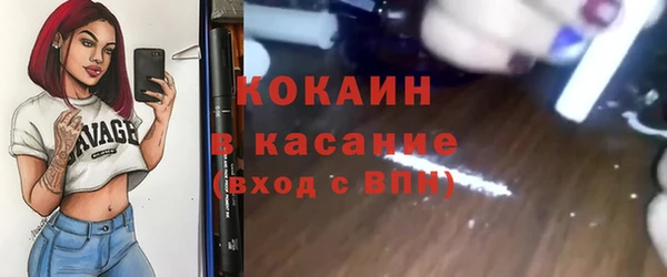 а пвп мука Дмитров