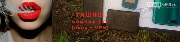 кокаин премиум Елизово