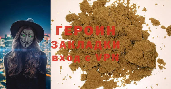 каннабис Ельня