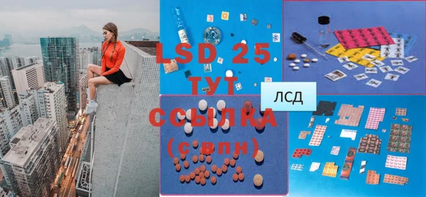 каннабис Ельня