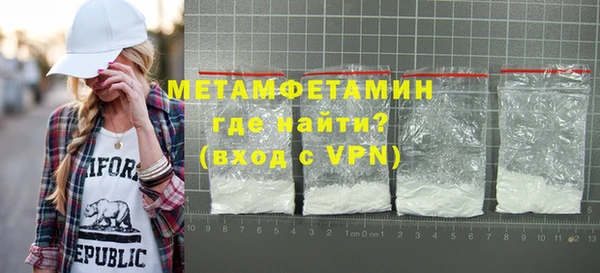 меф VHQ Гусиноозёрск