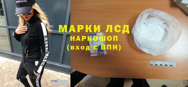кокаин премиум Елизово