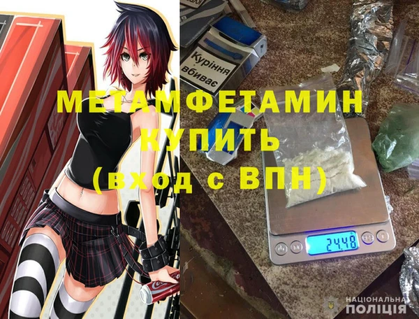 а пвп мука Дмитров