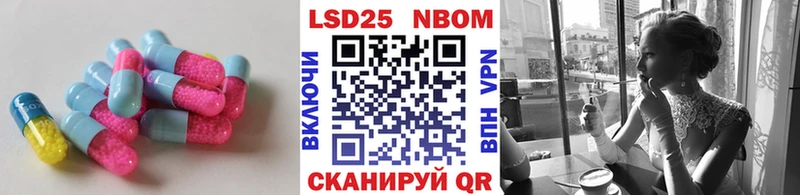 LSD-25 экстази кислота  Купить  Луза 