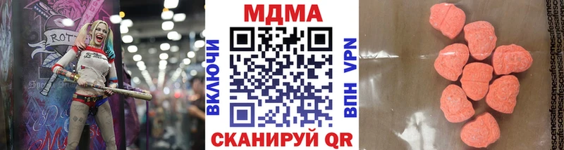 MDMA кристаллы Луза