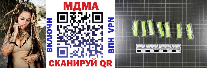 МДМА кристаллы  Купить закладки  Луза 