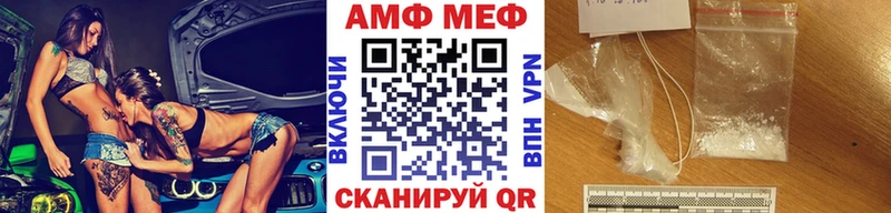 МЕТАМФЕТАМИН винт Луза