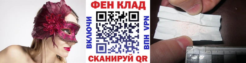 Метамфетамин Декстрометамфетамин 99.9%  Купить  Луза 
