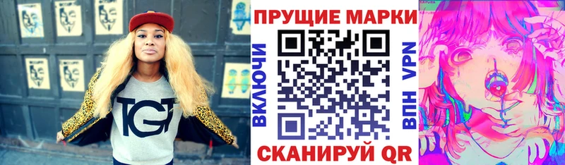 Марки NBOMe 1,8мг  Купить где  Луза 