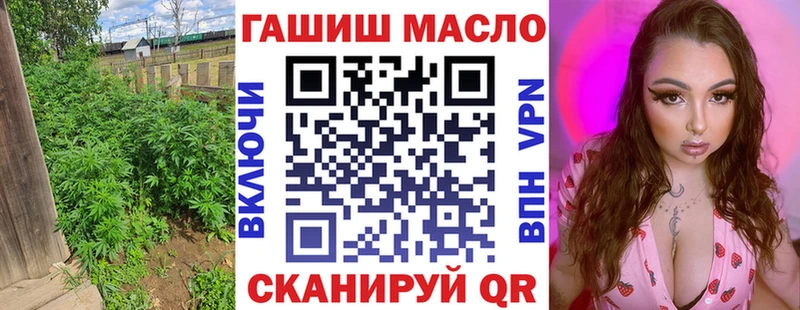 Купить закладки  Луза  ТГК вейп 